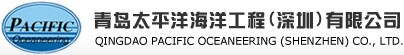 Qingdao Pacific Oceaneering Co